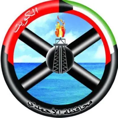 محافظة الأحمدي